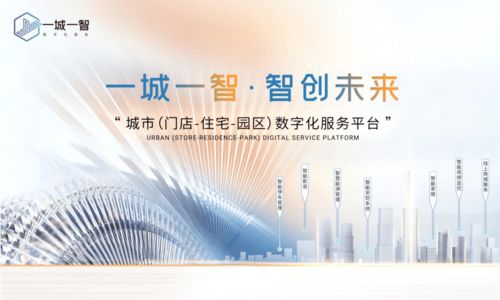 數智e周刊 行業動態與技術創新引領智能家居新篇章